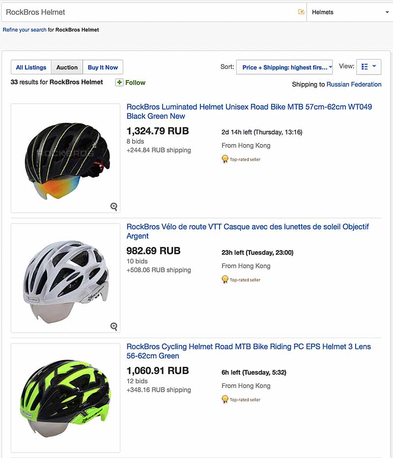 Выдача аукционов по велосипедным шлемам на eBay
