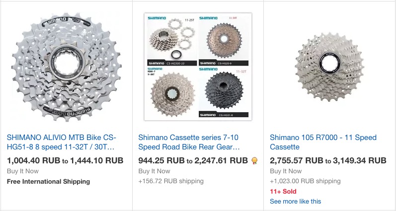 Кассеты задних звездочек Shimano 9-10-11 скоростей на eBay от 950 рублей с бесплатной доставкой