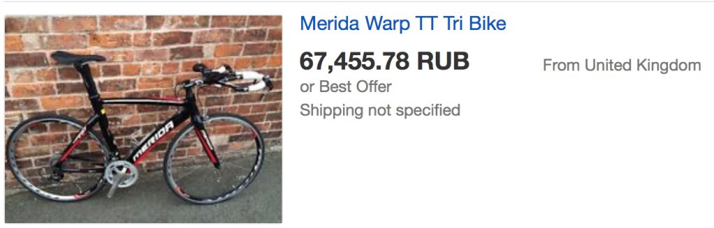 Цена разделочного велосипеда Merida Warp TT Tri Team 2015 на аукционе начинается с 1000 долларов