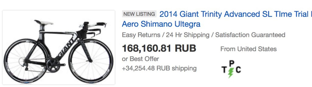 Цены на Time Trial велосипеды Giant 2014 года с навеской Shimano Ultegra начинаются с 2500 долларов. Как найти дешевле?